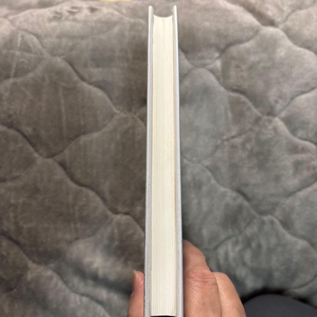 デリダ『アーカイヴの病 フロイトの印象』除籍本