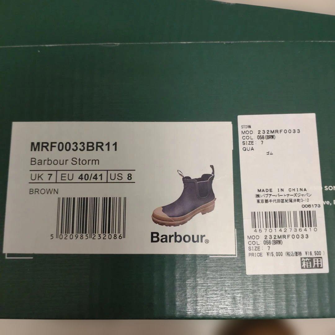 Barbour バブアーStorm サイドゴア レインブーツ