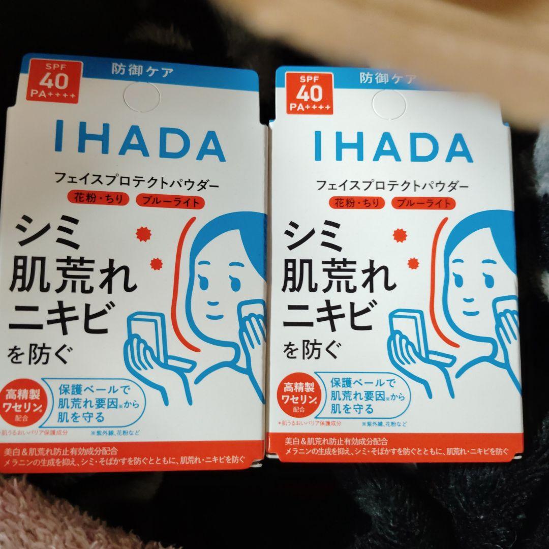 くまさま❤°・*:.。.☆プロテクトパウダー