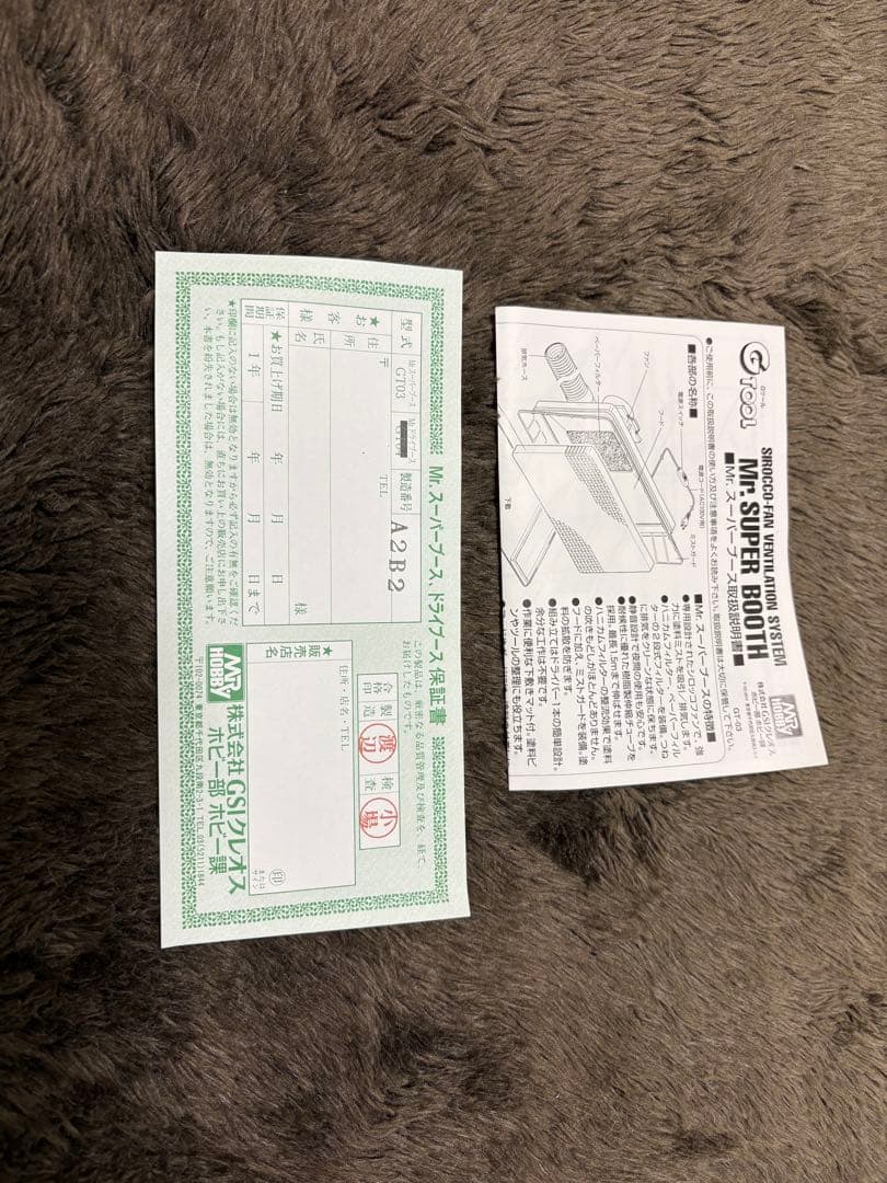 クレオス Mr.スーパーブース 普通サイズとコンパクトの2種類 排気口アタッチ