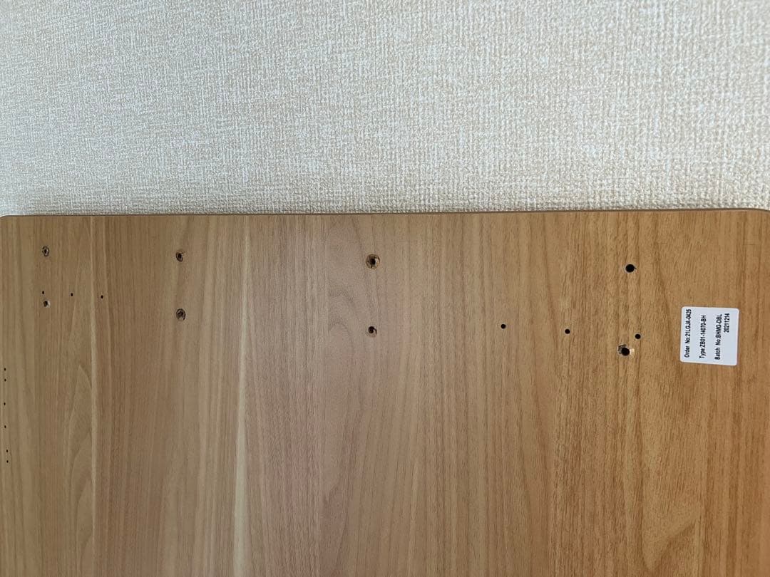 p*i様 フレキシスポット　天板のみ　メープル色　70×140センチ