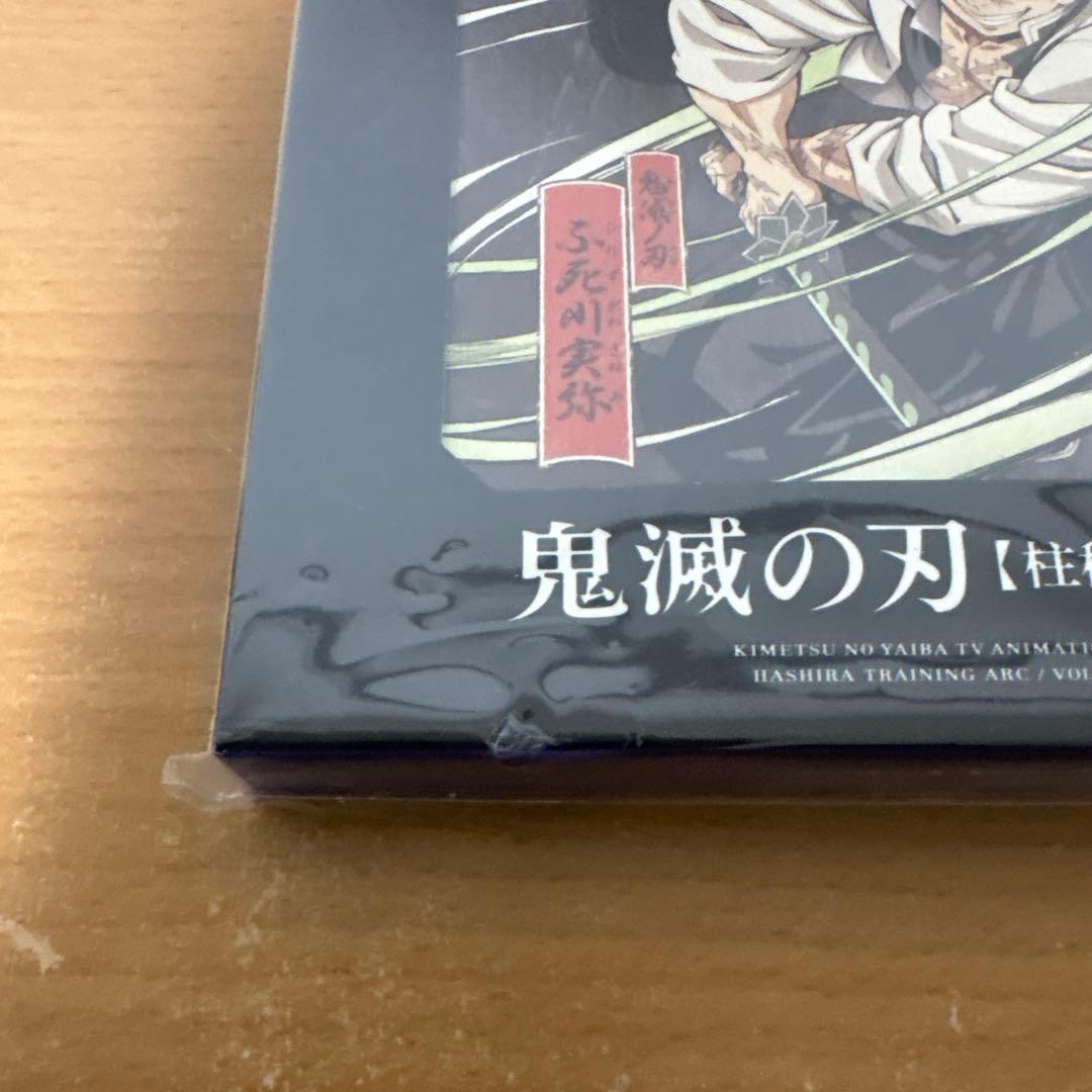 鬼滅の刃 柱稽古編 DVD 完全生産限定版 全4巻セット　全巻収納BOX付