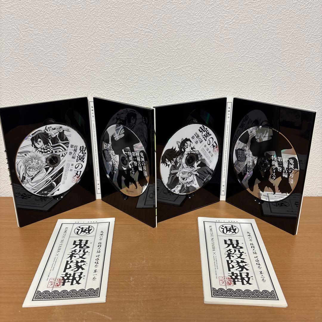 鬼滅の刃 柱稽古編 DVD 完全生産限定版 全4巻セット　全巻収納BOX付