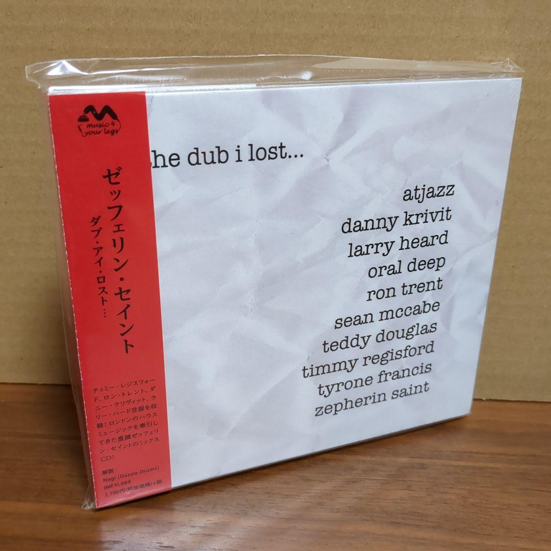 新品未使用　ゼッフェリン・セイント 『ダブ・アイ・ロスト』