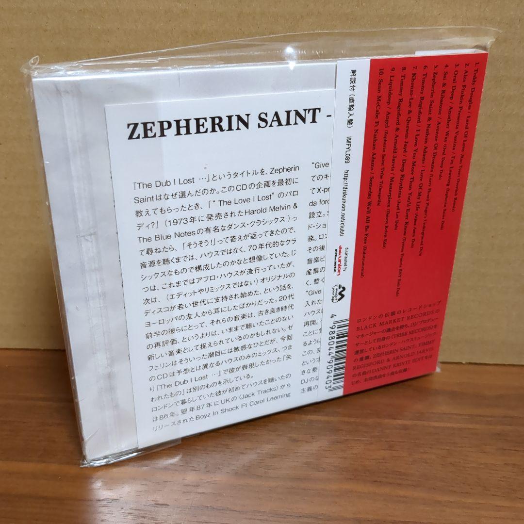 新品未使用　ゼッフェリン・セイント 『ダブ・アイ・ロスト』