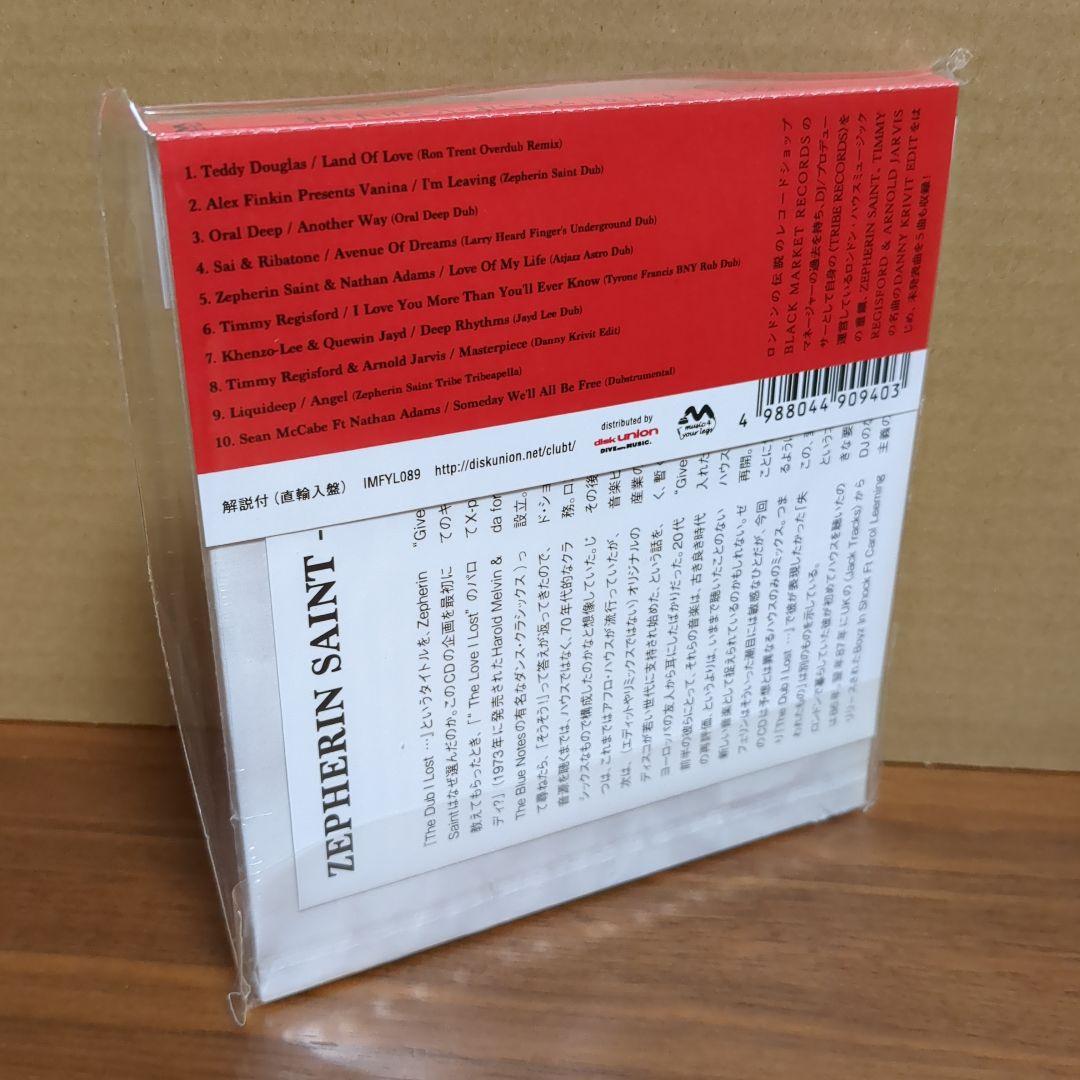 新品未使用　ゼッフェリン・セイント 『ダブ・アイ・ロスト』