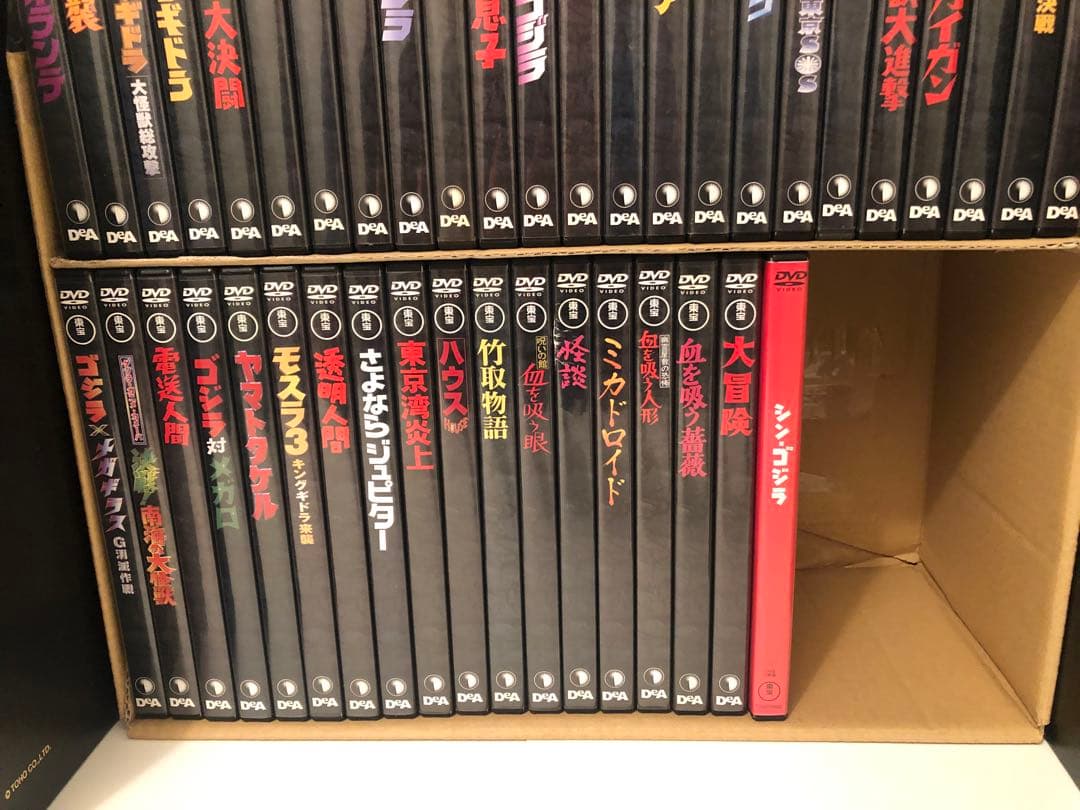 東宝特撮映画 DVDコレクション 全巻セット専用ラックおまけ付き