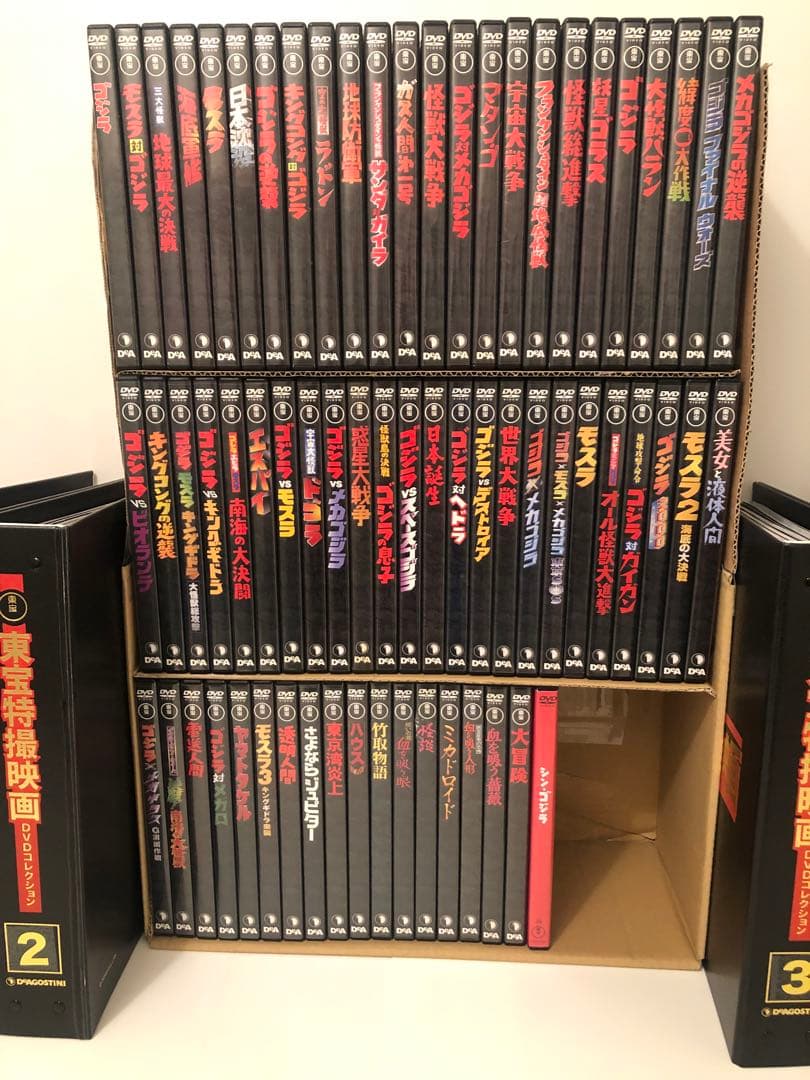 東宝特撮映画 DVDコレクション 全巻セット専用ラックおまけ付き