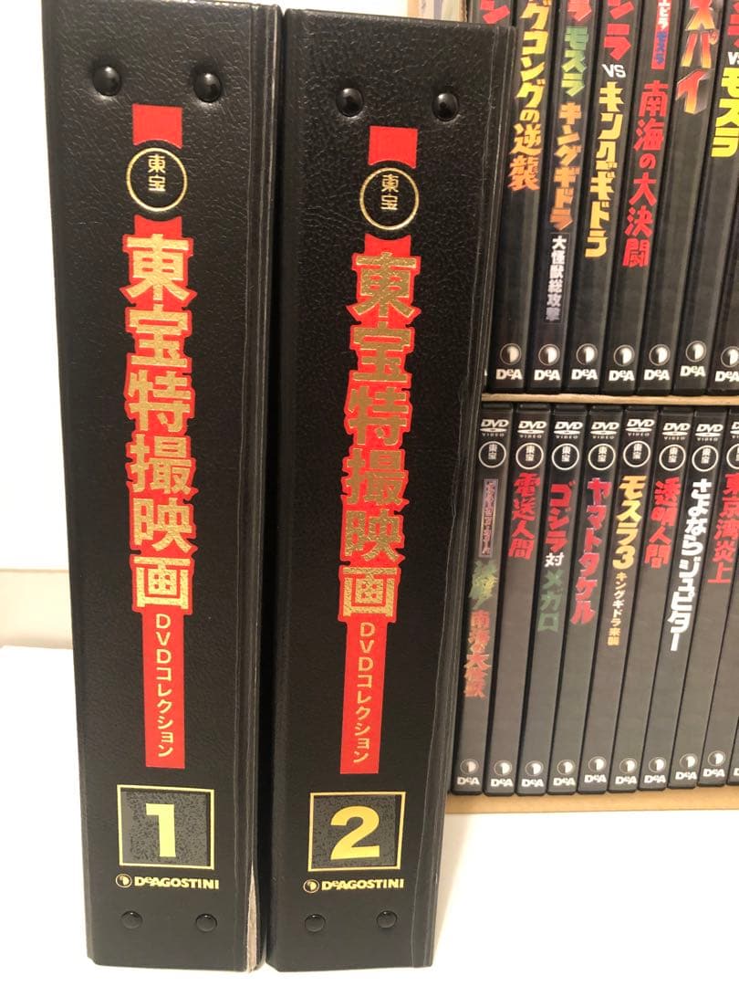 東宝特撮映画 DVDコレクション 全巻セット専用ラックおまけ付き