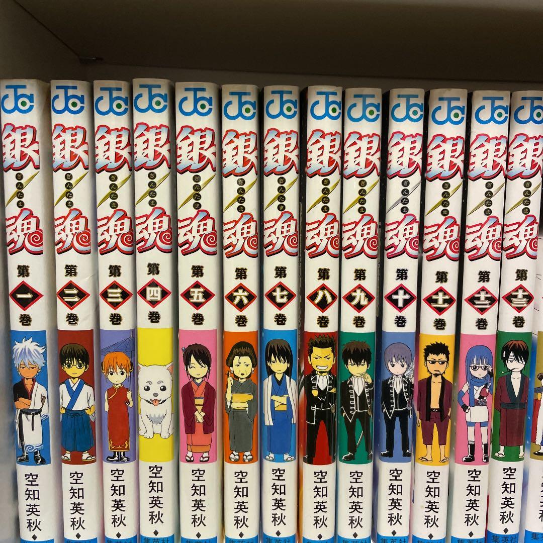 銀魂(ぎんたま)1巻〜77巻