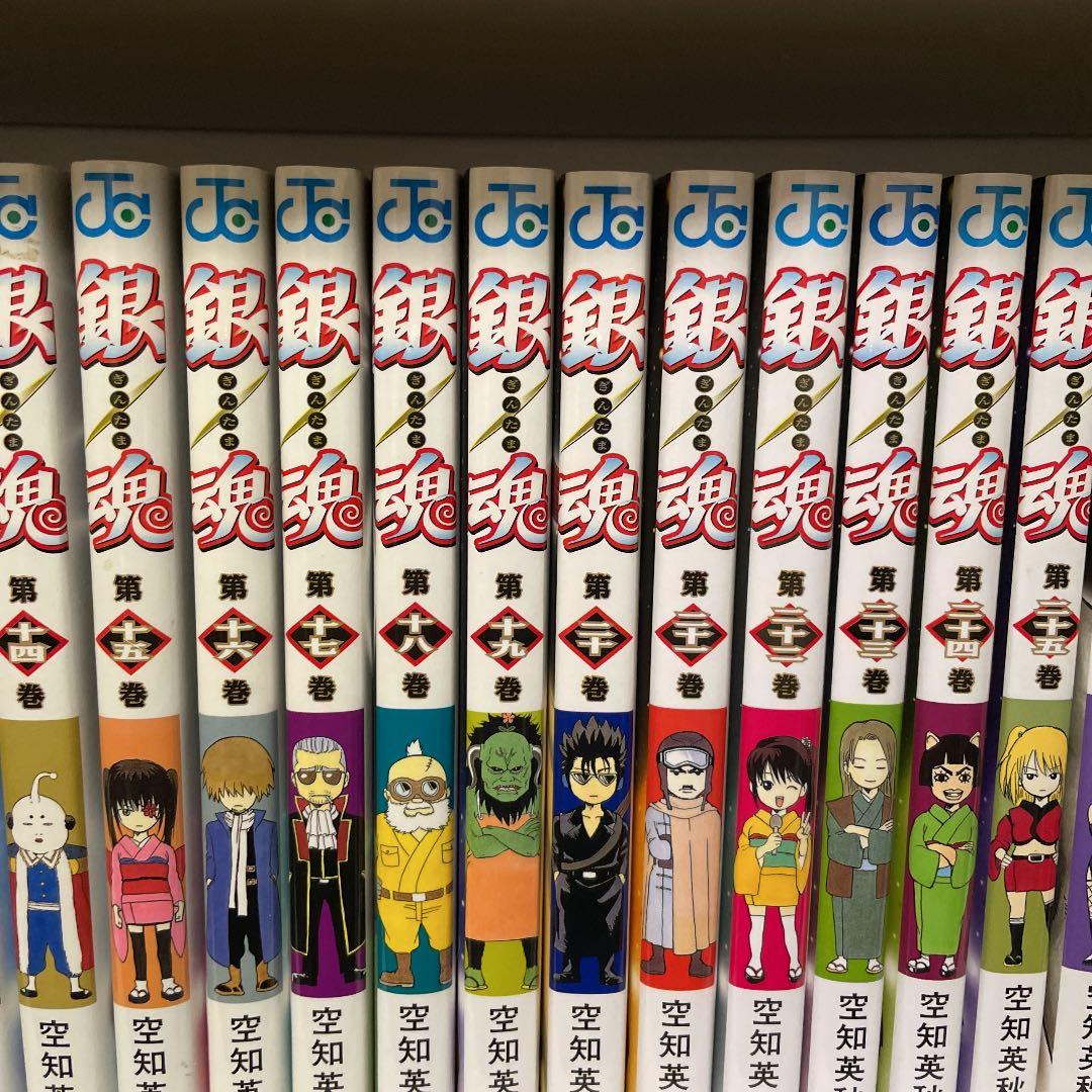 銀魂(ぎんたま)1巻〜77巻