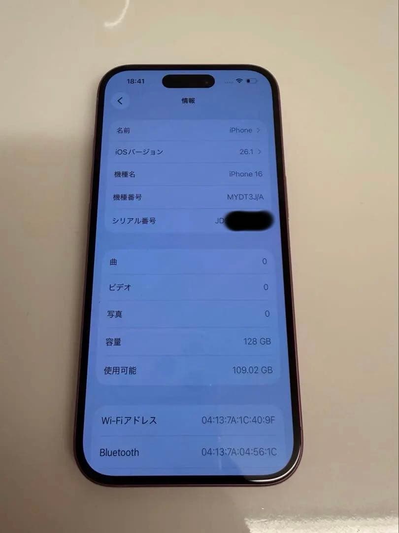 【美品／SIMフリー】iPhone16 128GB ピンク