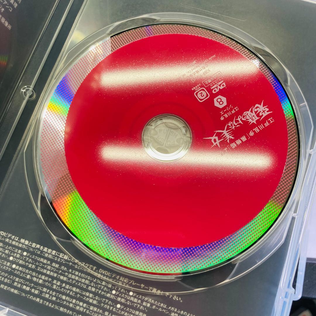 江戸川乱歩シリーズ DVDBOX①