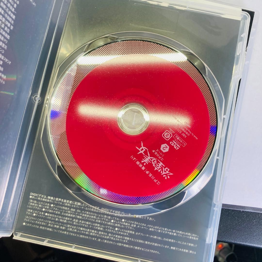 江戸川乱歩シリーズ DVDBOX①