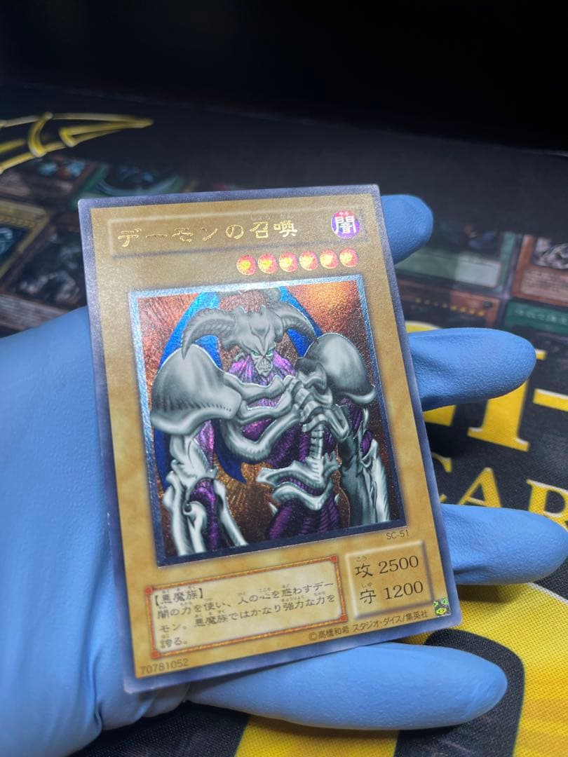 も*ち様 遊戯王　デーモンの召喚　レリーフ　SC-51　③