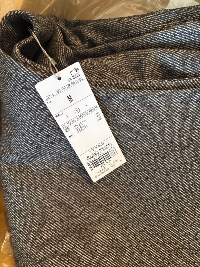 新品未使用　アンフィーロ　リングツイードジャンスカ　ブラック　M UNFILO