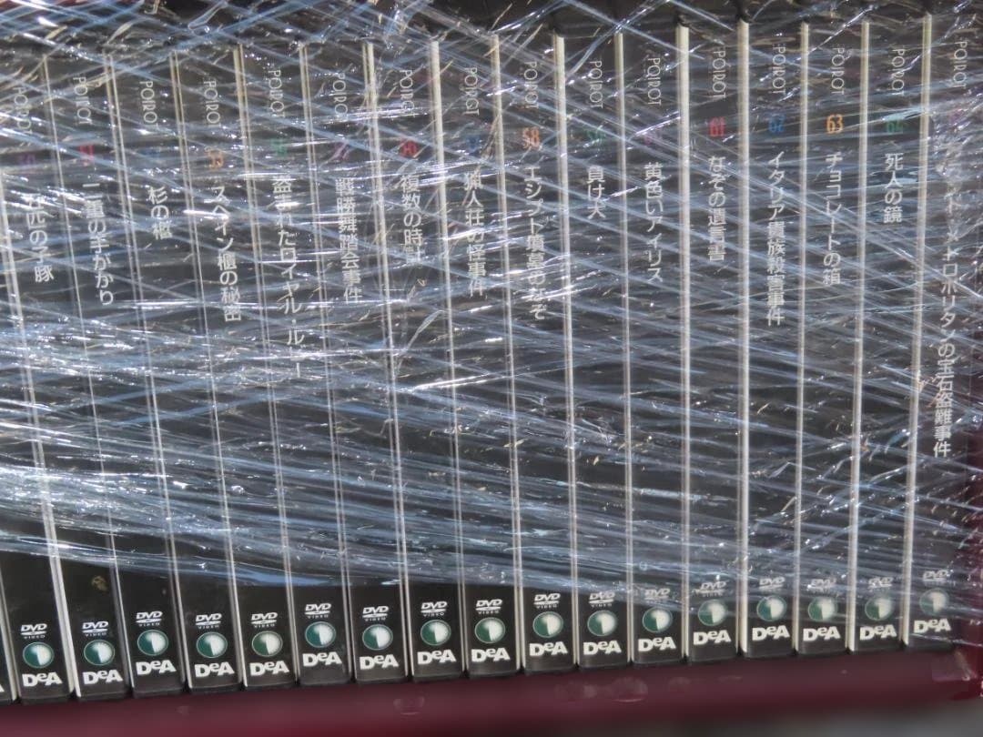 名探偵ポワロ　 DVDコレクション　65巻セット　デアゴスティーニ