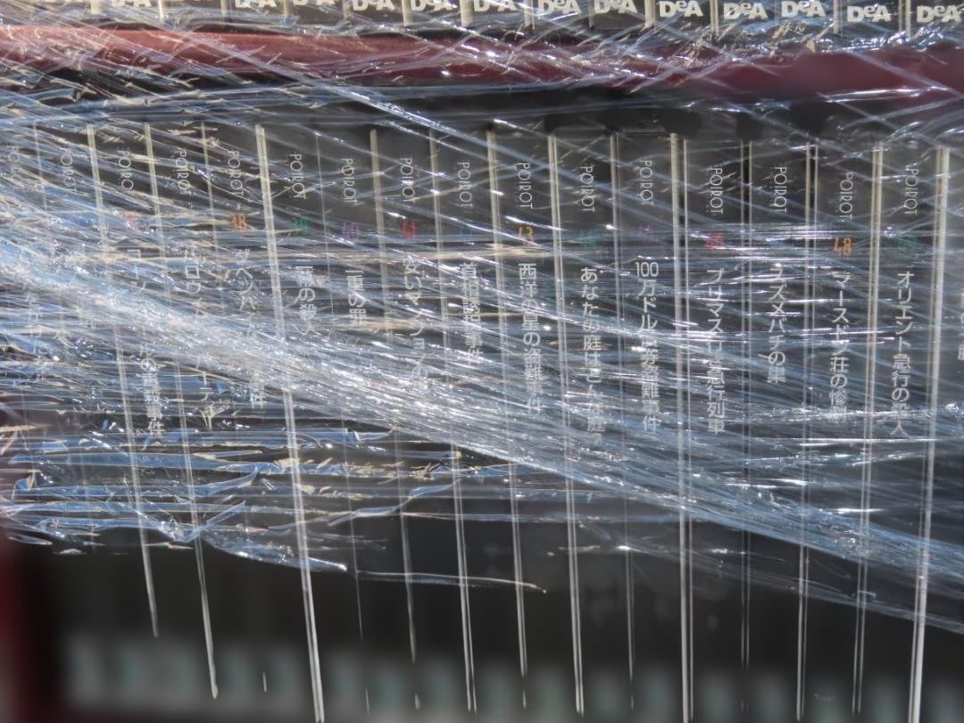 名探偵ポワロ　 DVDコレクション　65巻セット　デアゴスティーニ