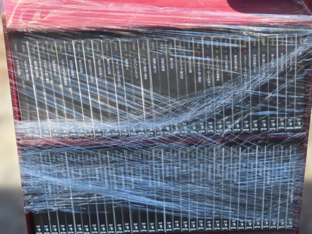 名探偵ポワロ　 DVDコレクション　65巻セット　デアゴスティーニ