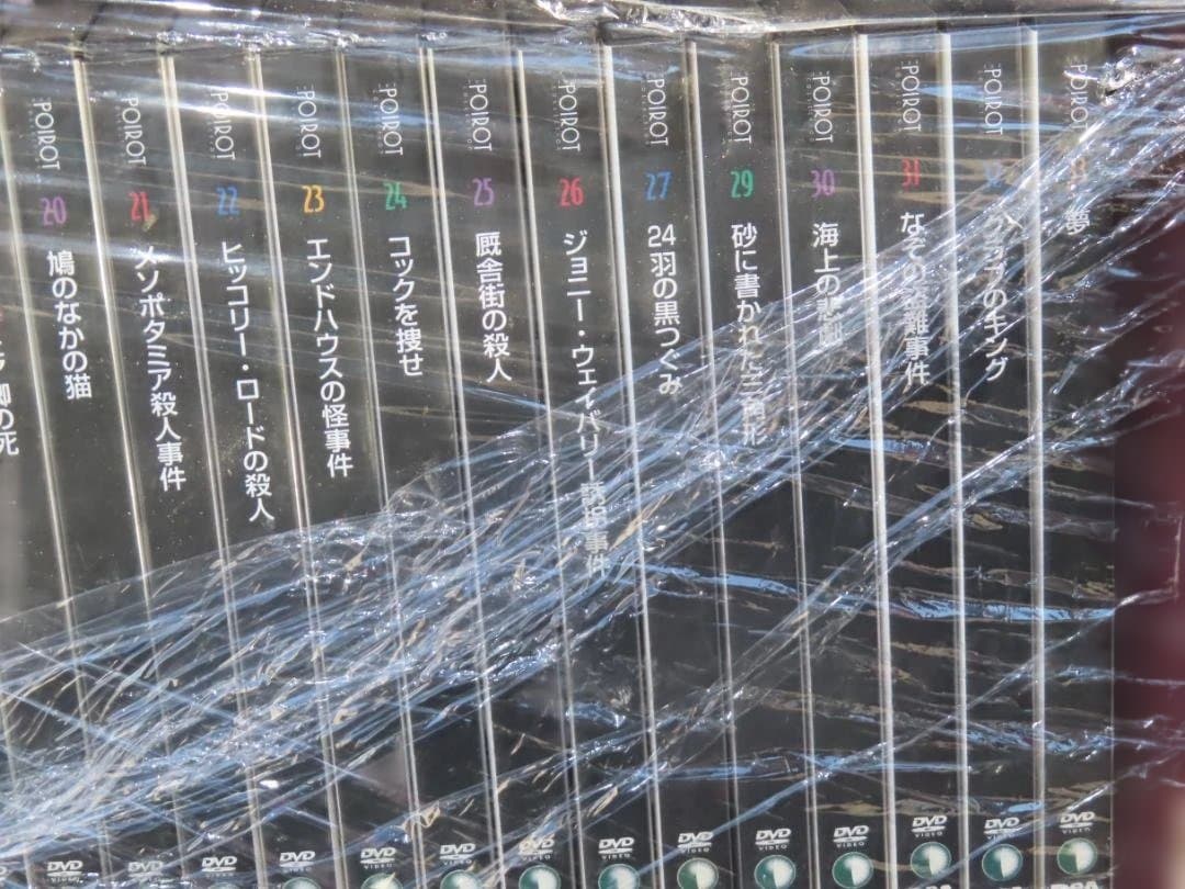 名探偵ポワロ　 DVDコレクション　65巻セット　デアゴスティーニ