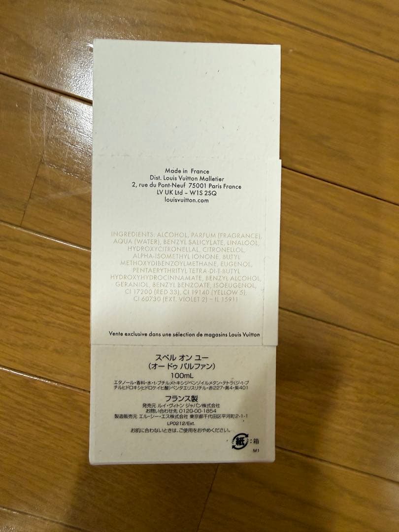 香水(ユニセックス) LOUIS VUITTON SPELL ON YOU 100ml