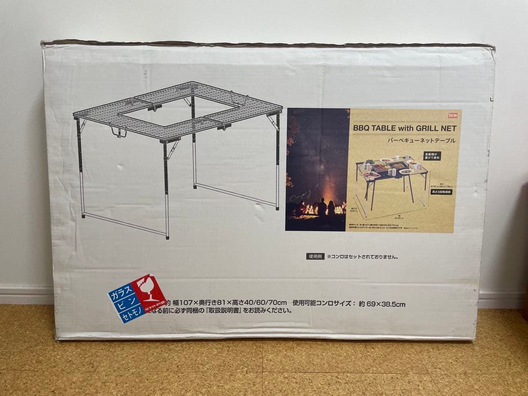 BBQ TABLE with GRILL NET バーベキューネットテーブル