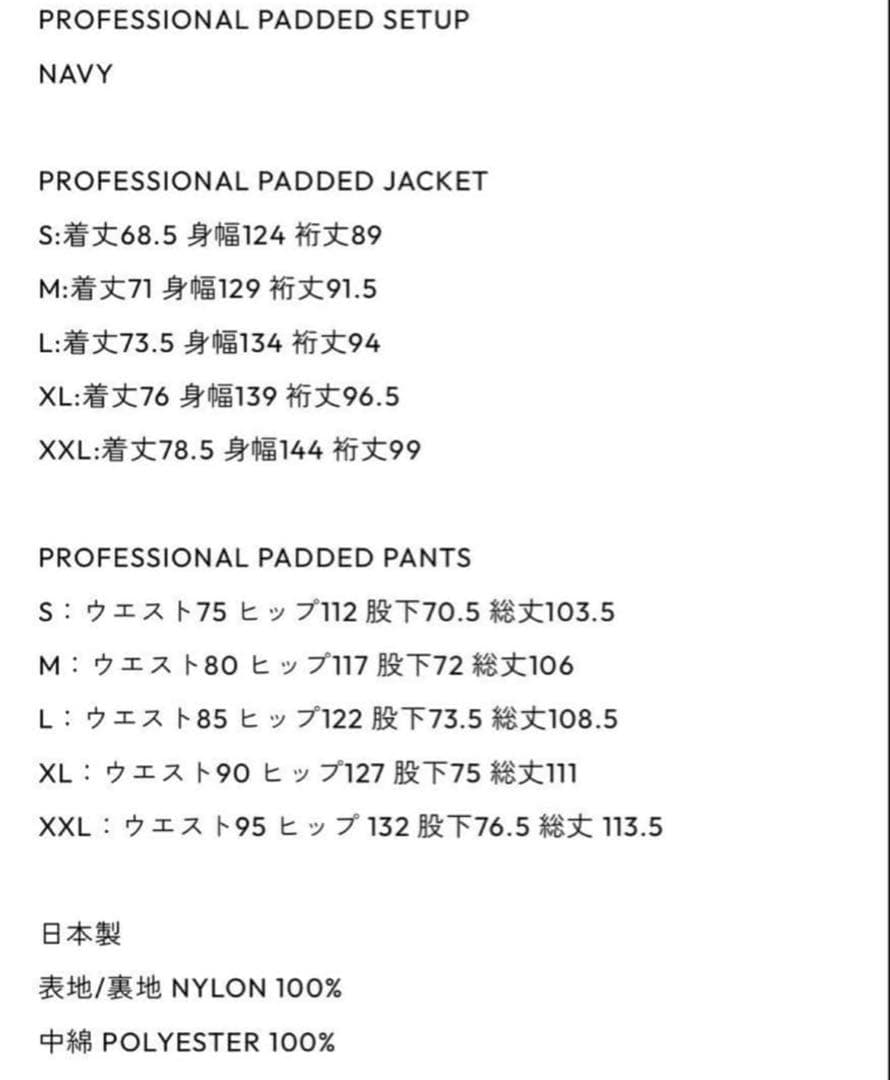 新品 ENNOY PROFESSIONAL PADDED PANTS パンツのみ