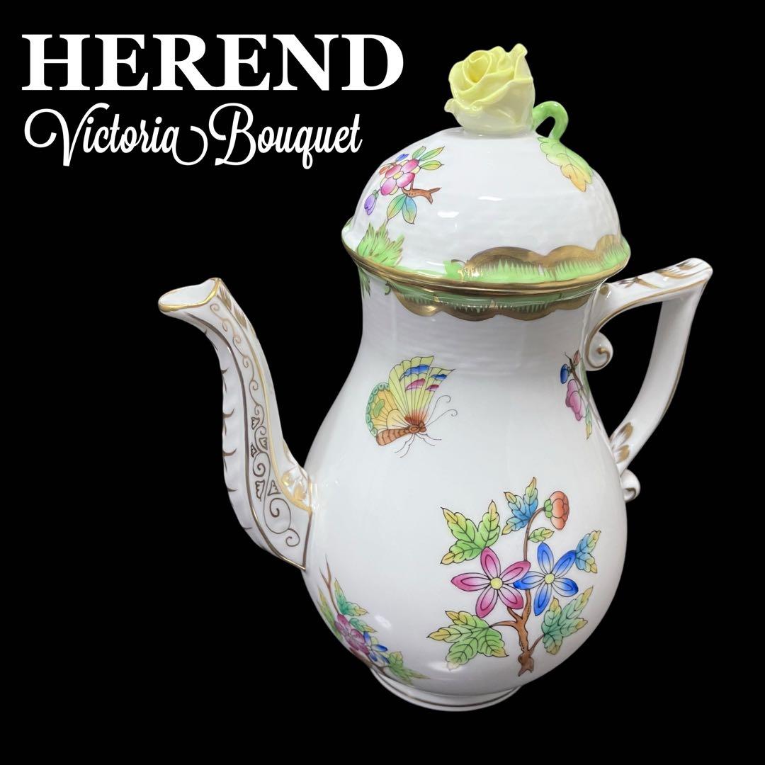 HEREND ヴィクトリアブーケ ティーポット