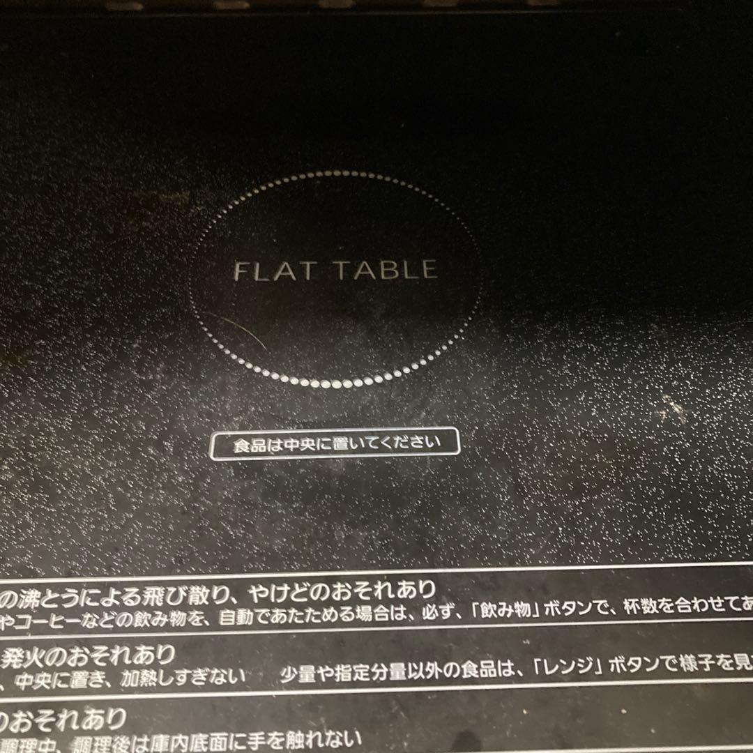 Panasonic オーブンレンジ NE-MS263-K 1000W