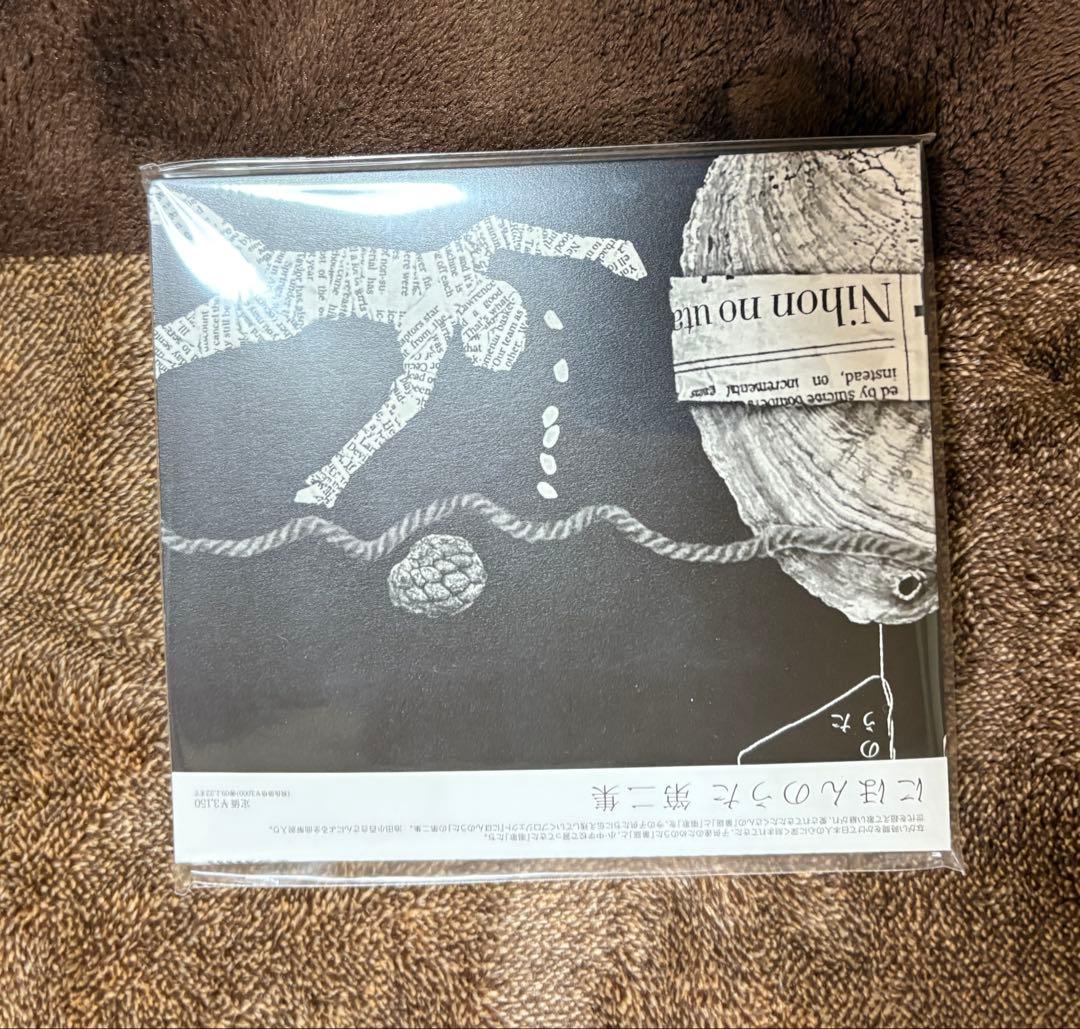 坂本龍一セット