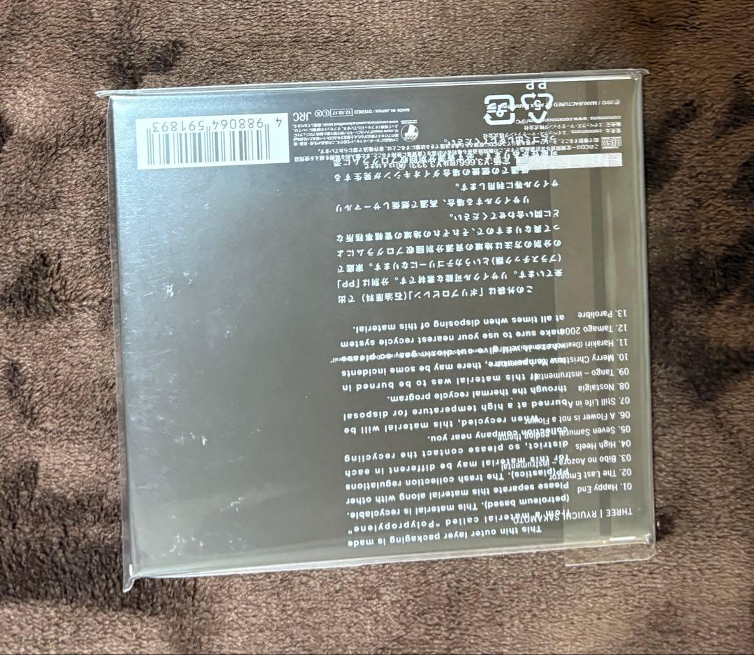 坂本龍一セット