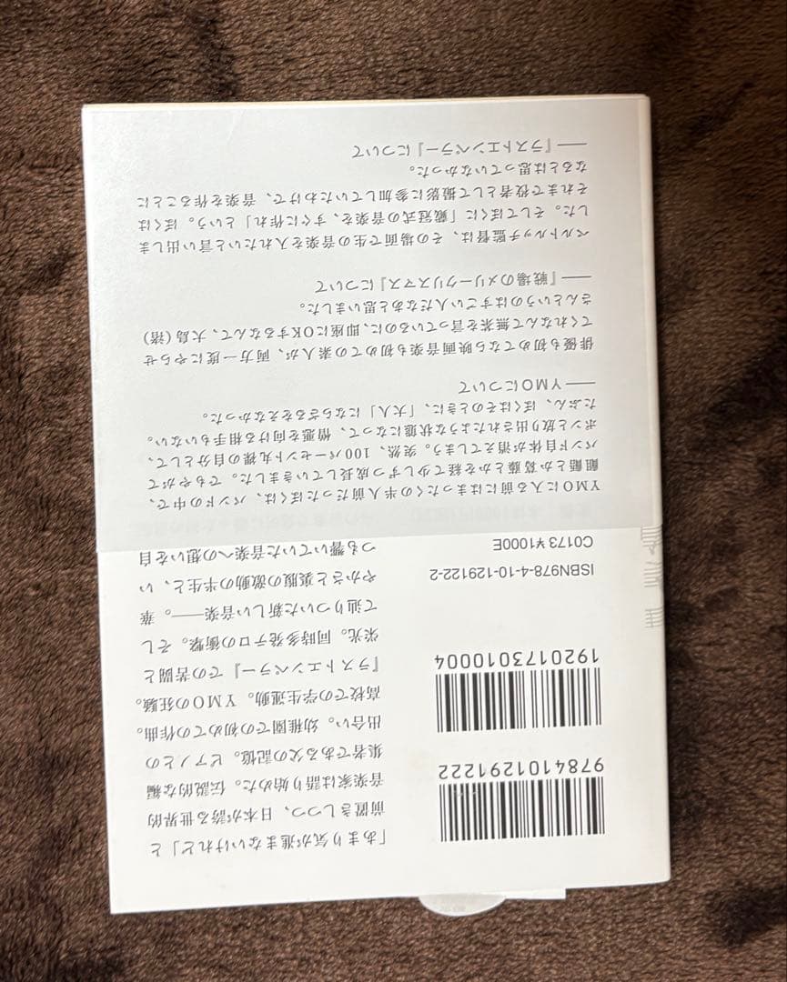 坂本龍一セット