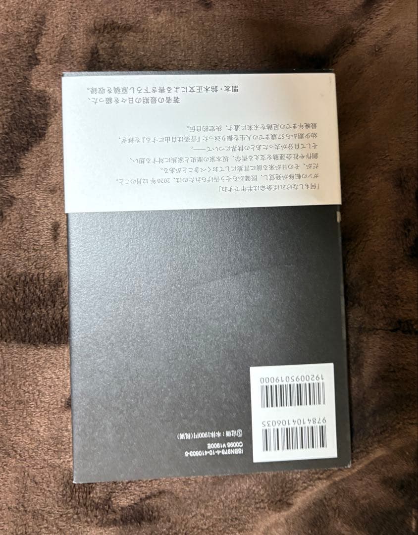 坂本龍一セット