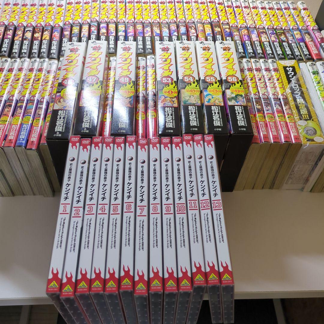 【史上最強の弟子ケンイチ】 合計68冊＆初回生産版DVD1~13