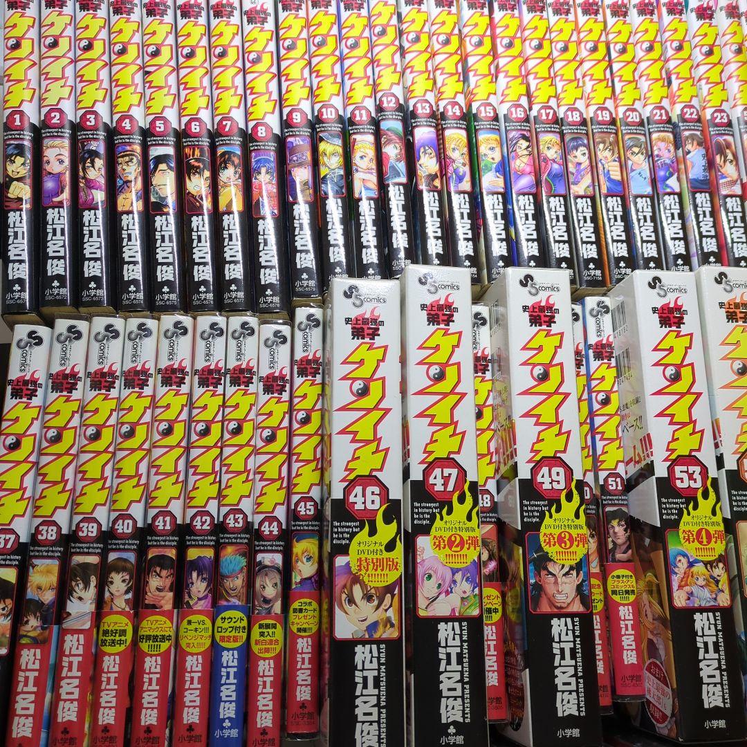 【史上最強の弟子ケンイチ】 合計68冊＆初回生産版DVD1~13