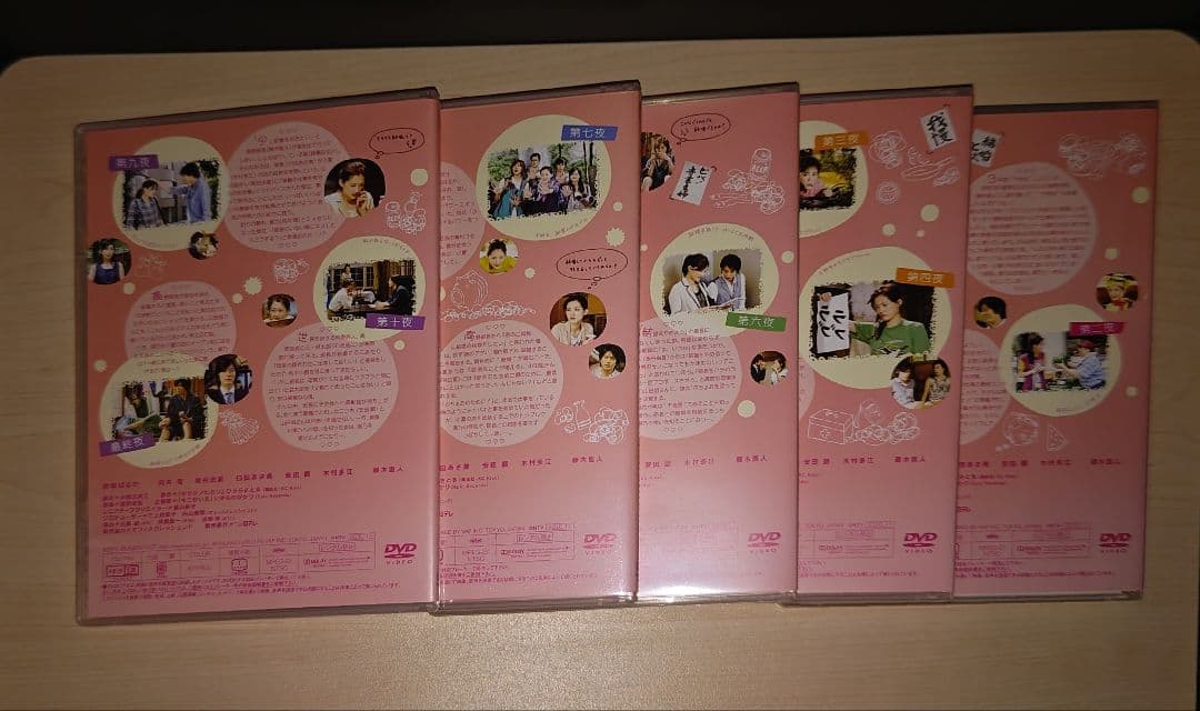 ホタルノヒカリ DVD-BOX〈6枚組〉