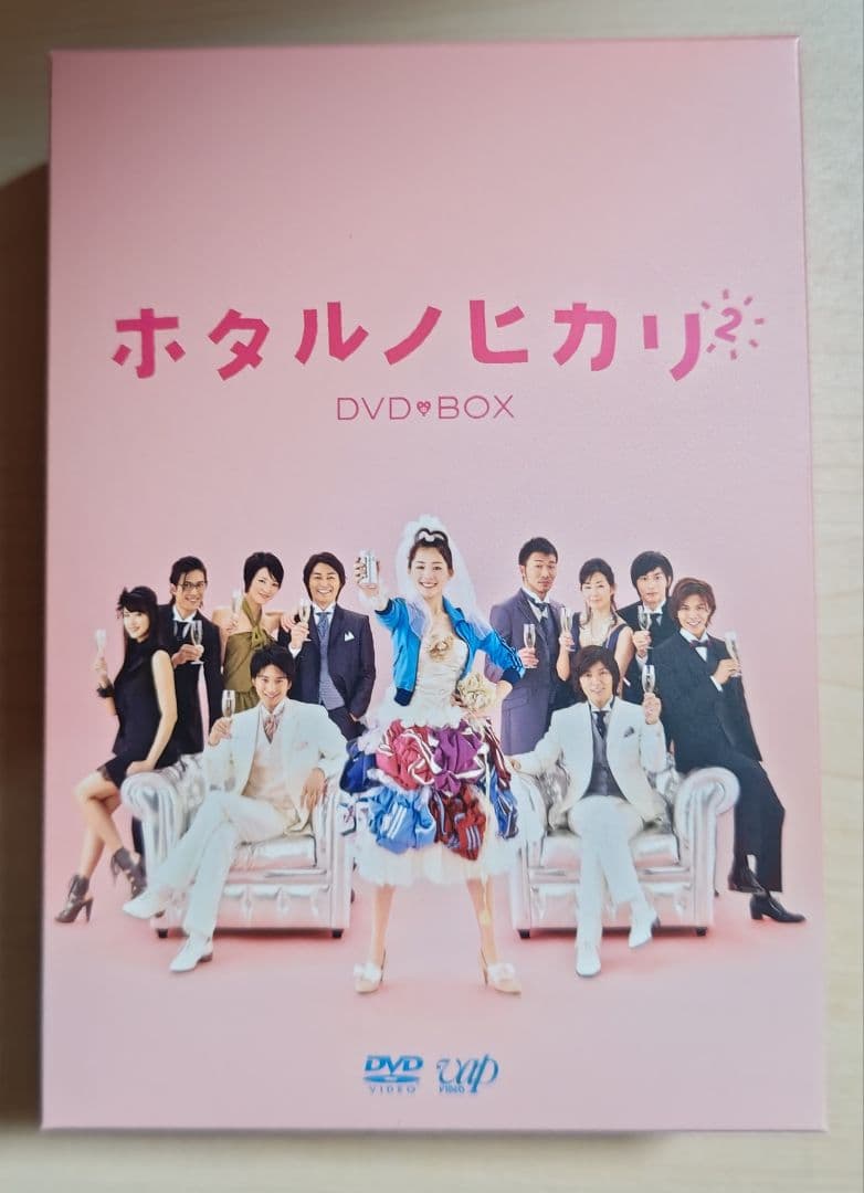 ホタルノヒカリ DVD-BOX〈6枚組〉