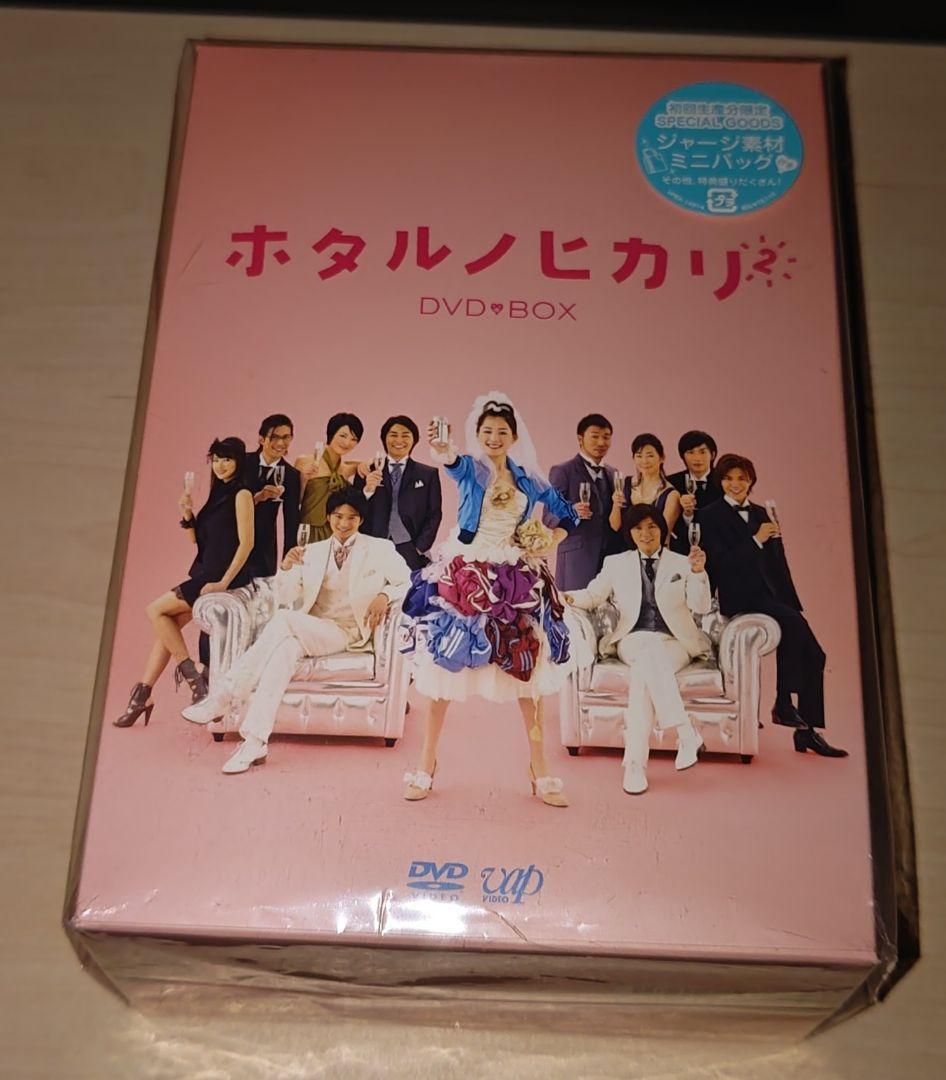 ホタルノヒカリ DVD-BOX〈6枚組〉