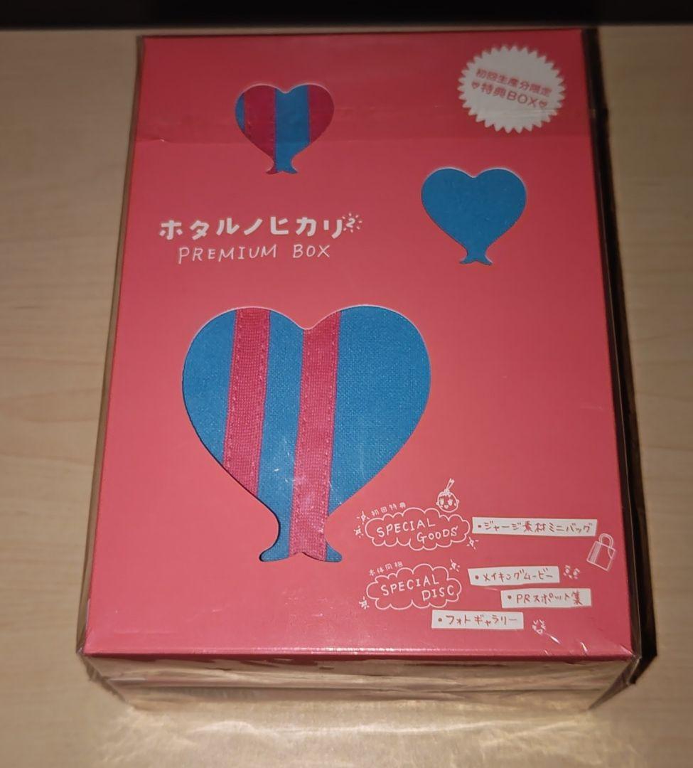 ホタルノヒカリ DVD-BOX〈6枚組〉