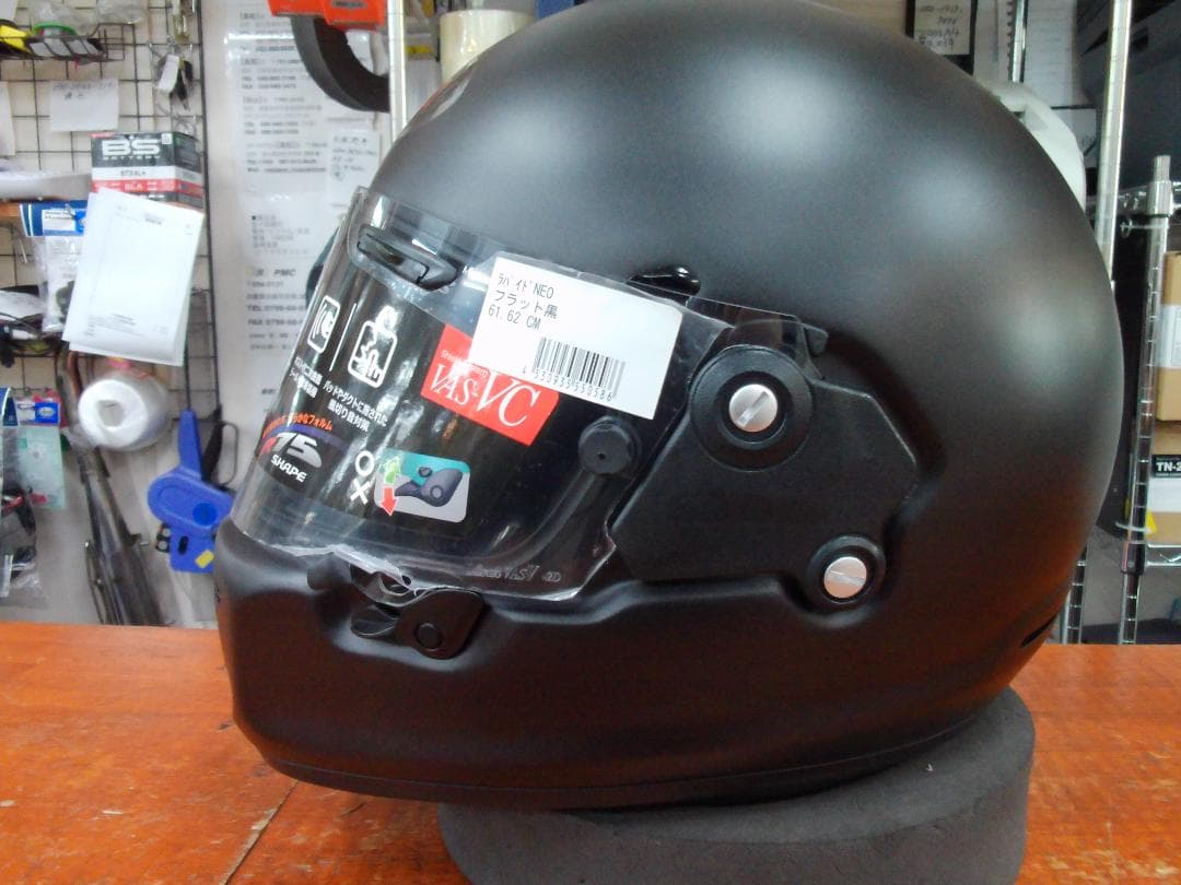 アライ　ラパイドNEO　マットブラック　サイズ59-60㎝　2025年製