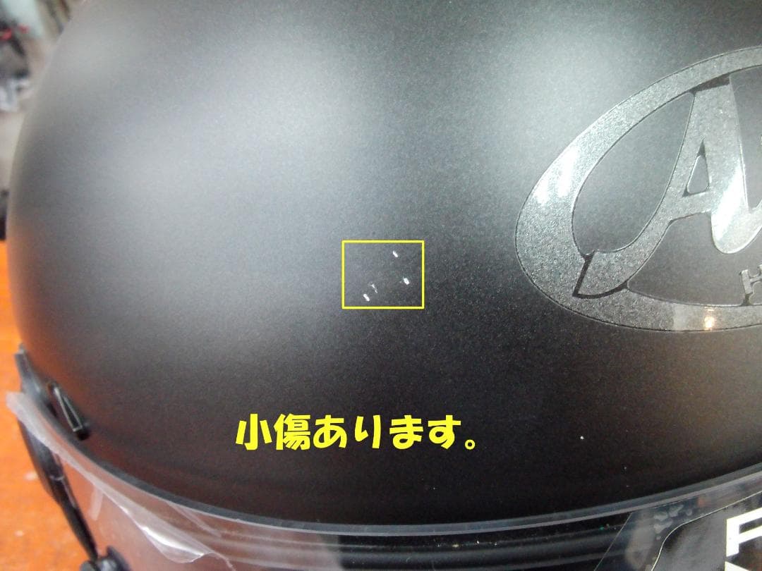 アライ　ラパイドNEO　マットブラック　サイズ59-60㎝　2025年製