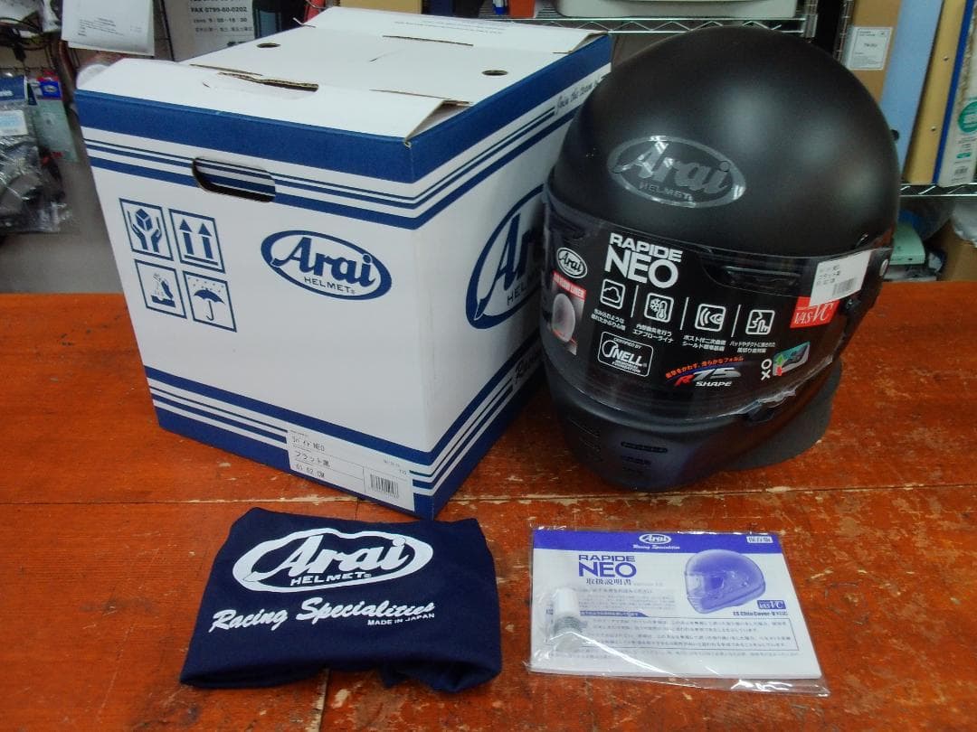 アライ　ラパイドNEO　マットブラック　サイズ59-60㎝　2025年製