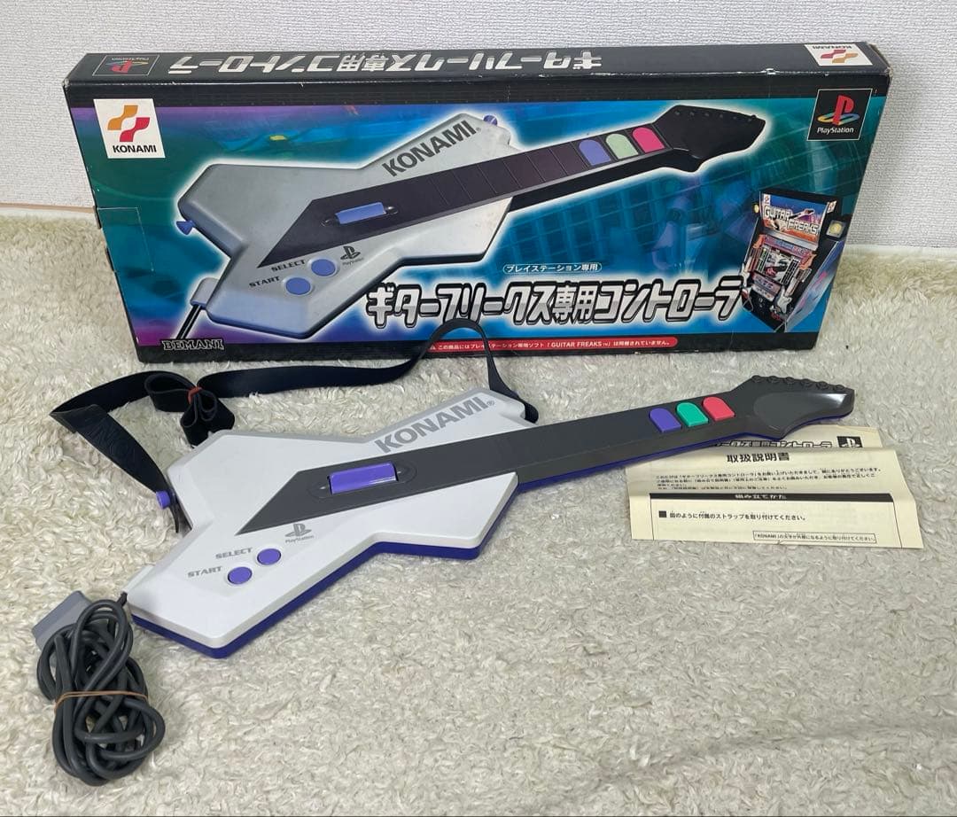 プレーステーション　ギターフリークス& ビートマニア　すぐ遊べるセット)