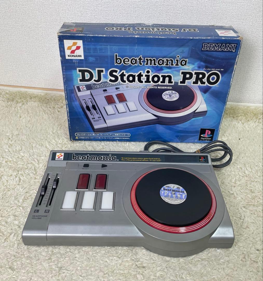 プレーステーション　ギターフリークス& ビートマニア　すぐ遊べるセット)