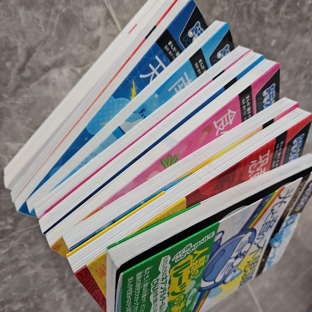 ドラえもん科学ワールド・学習シリーズ天体(地球・月・太陽・星)、力他　計11冊