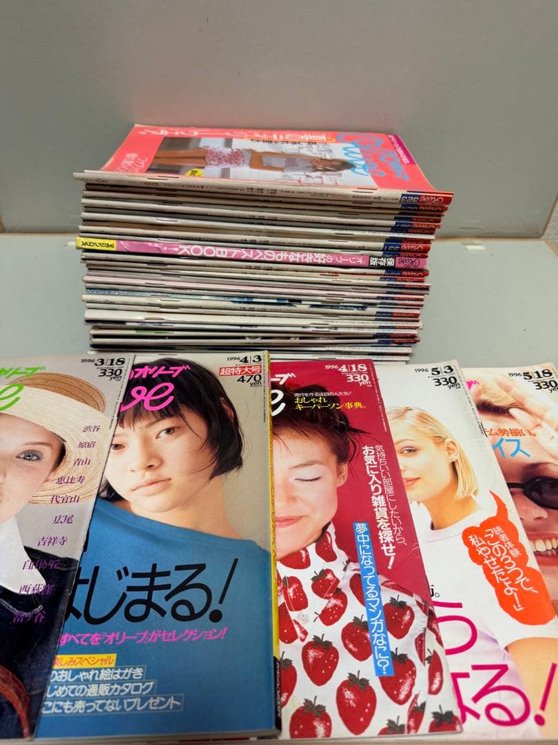 希少！　レトロOlive 雑誌　1992年〜1997年　38冊