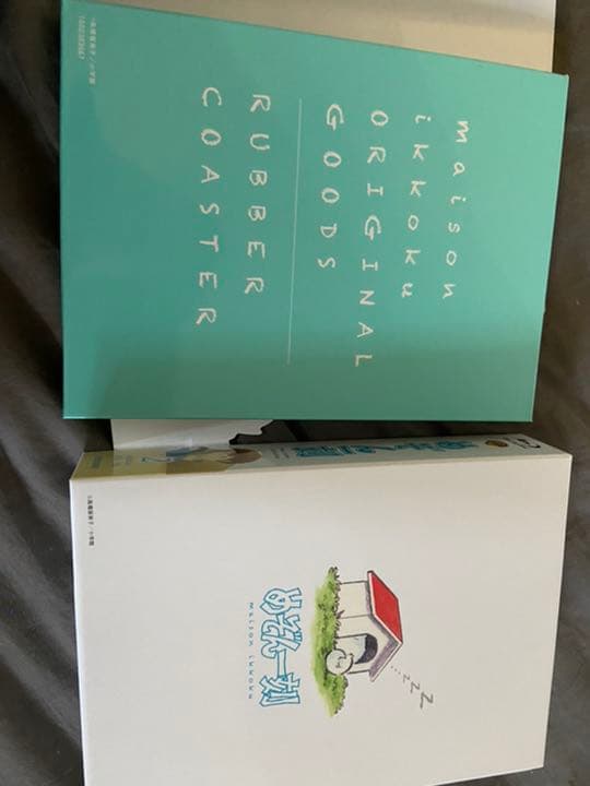 状態良好　即日配送　めぞん一刻　ブルーレイセット　box 特典新品未使用