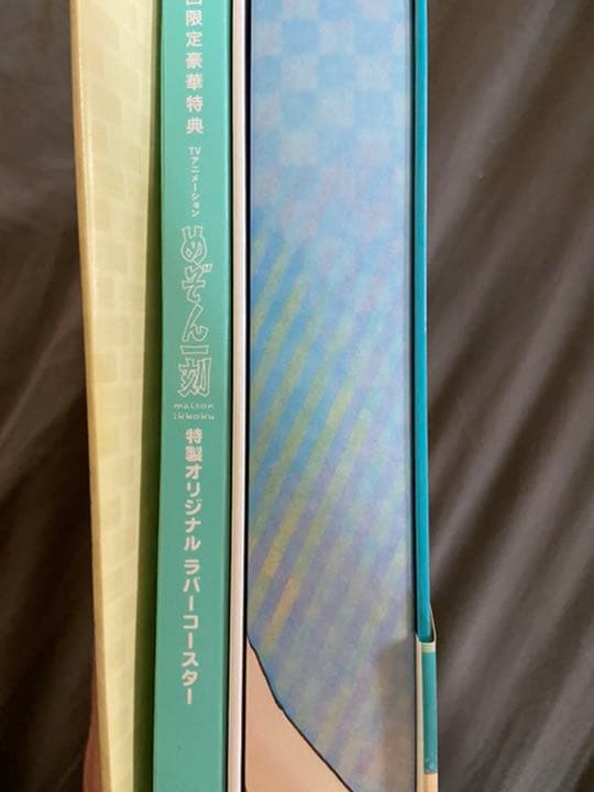 状態良好　即日配送　めぞん一刻　ブルーレイセット　box 特典新品未使用