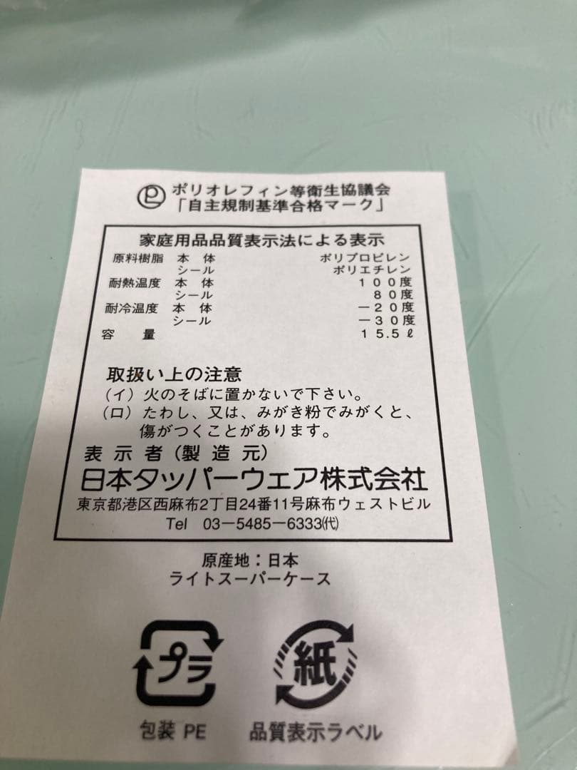 エスタシオン７専用