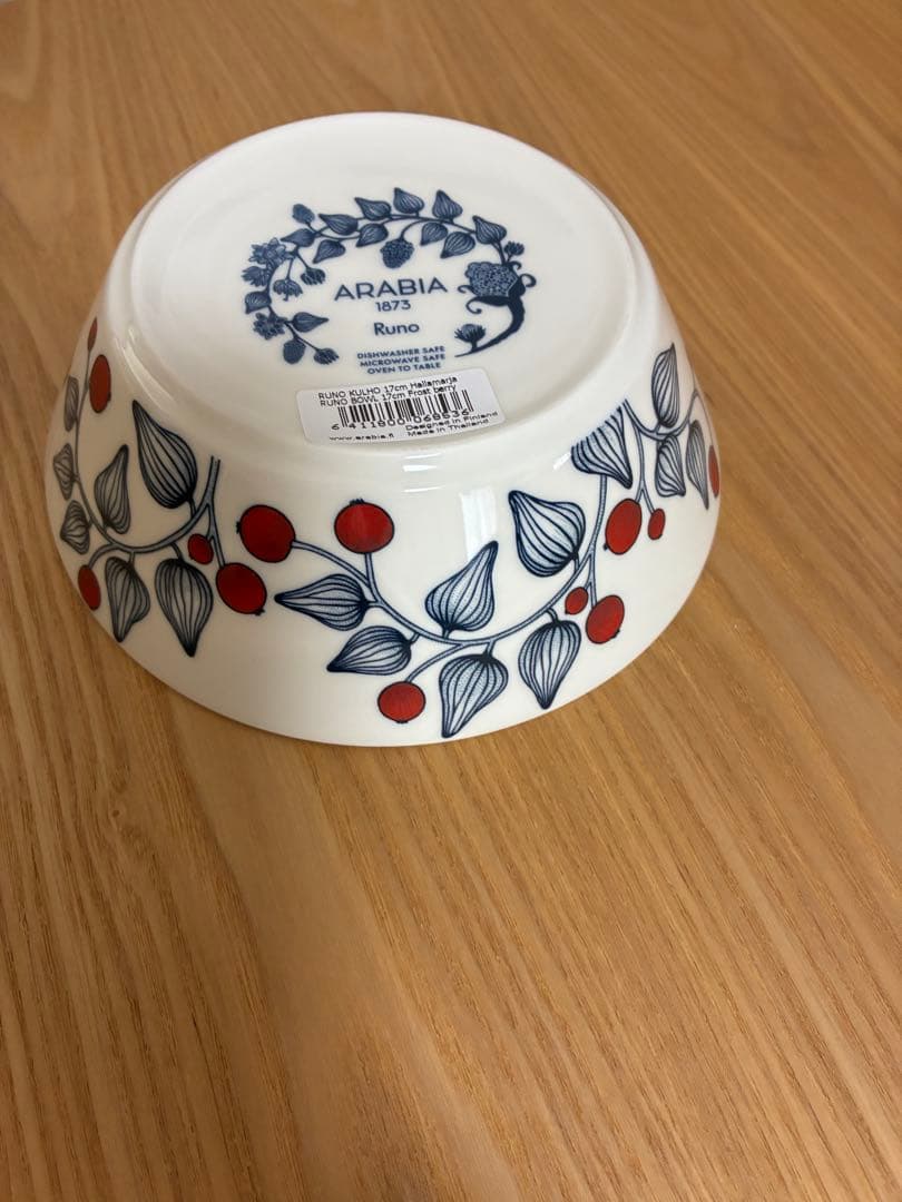 アラビア ルノ フロストベリー 17cmボウル Arabia runo